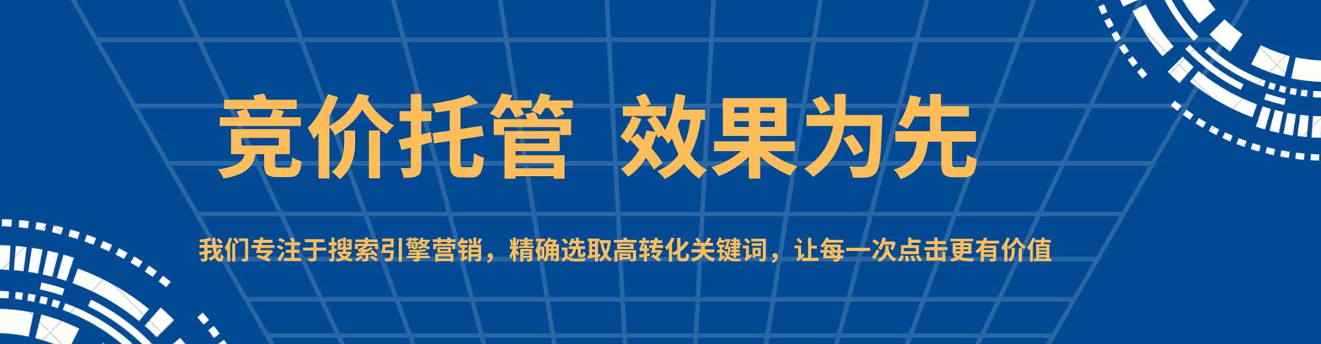 城中百度充值返点