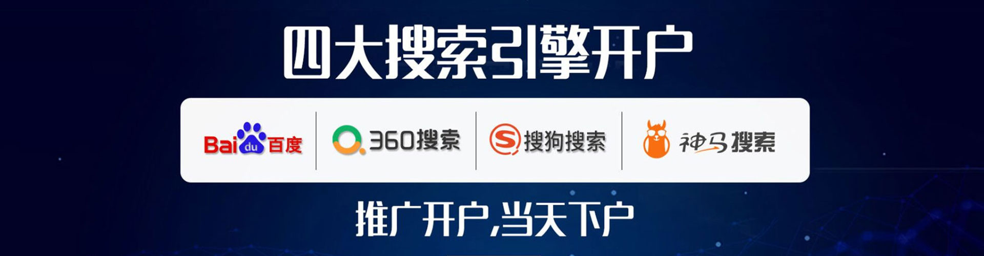 城中sem怎么做