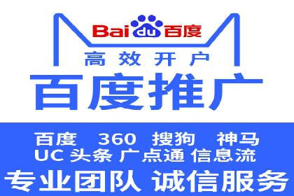 百度推广与网站运营：优化推广的五大步骤