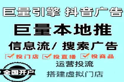 信息流优化提升内容传播效果